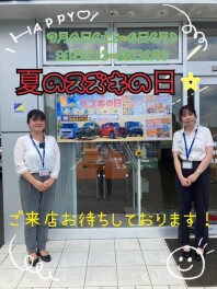 『夏のスズキの日』開催します☆